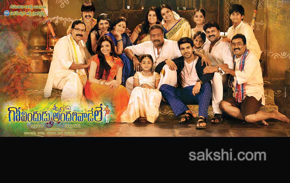 Govindudu Andarivadele Movie posters - Sakshi9