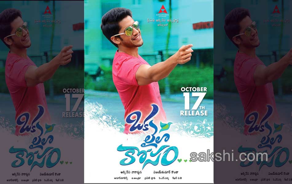 oka laila kosam movie posters6