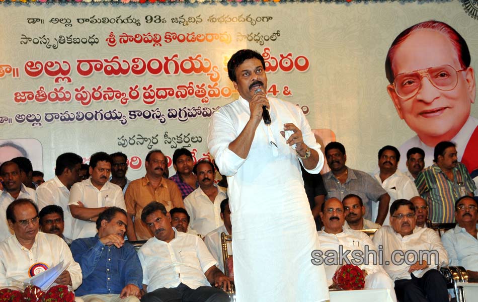 Chiranjeevi unveils Allu Ramalingaiah statue11