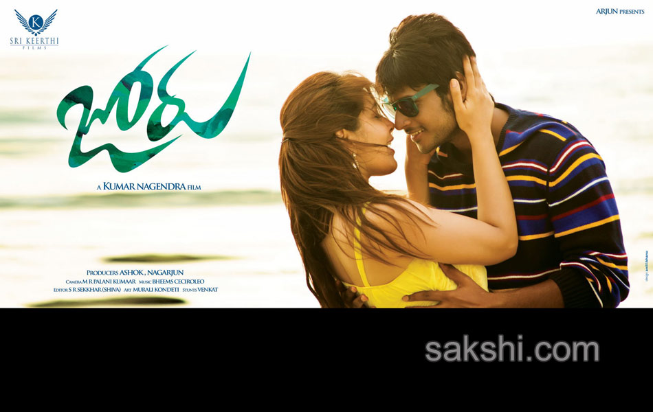 Joru Movie Posters - Sakshi6