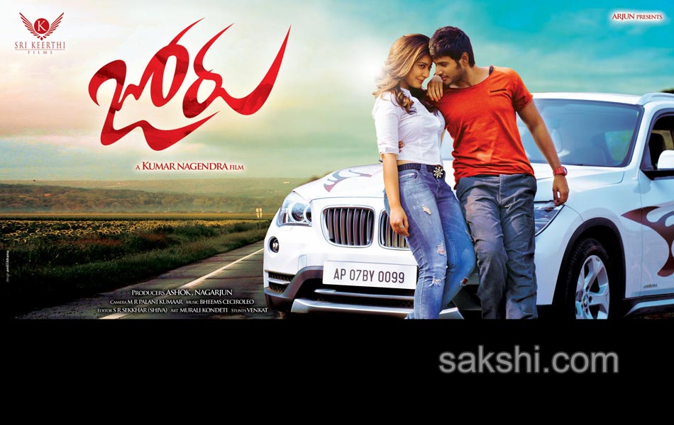 Joru Movie Posters - Sakshi9