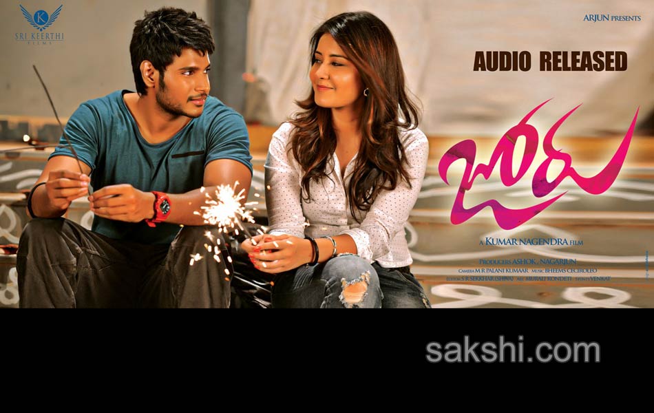 Joru Movie Posters - Sakshi13