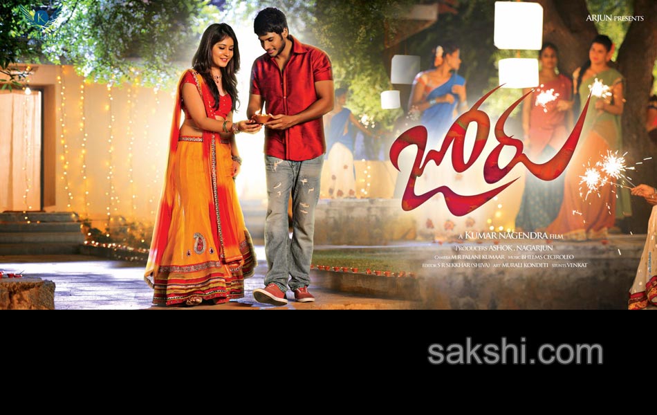 Joru Movie Posters - Sakshi18