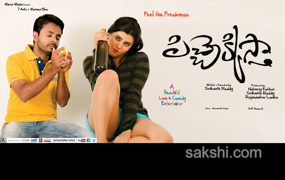 Pichekkistha Movie NewPosters4