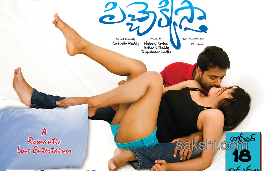 Pichekkistha Movie NewPosters8