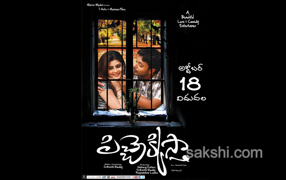 Pichekkistha Movie NewPosters12