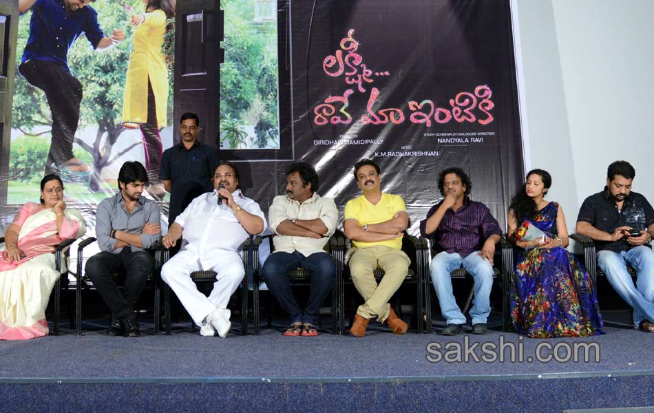 Lakshmi Rave Maa Intiki Movie Teaser Launch2