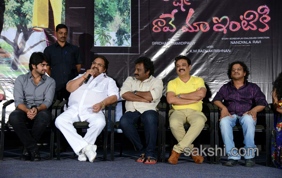 Lakshmi Rave Maa Intiki Movie Teaser Launch13