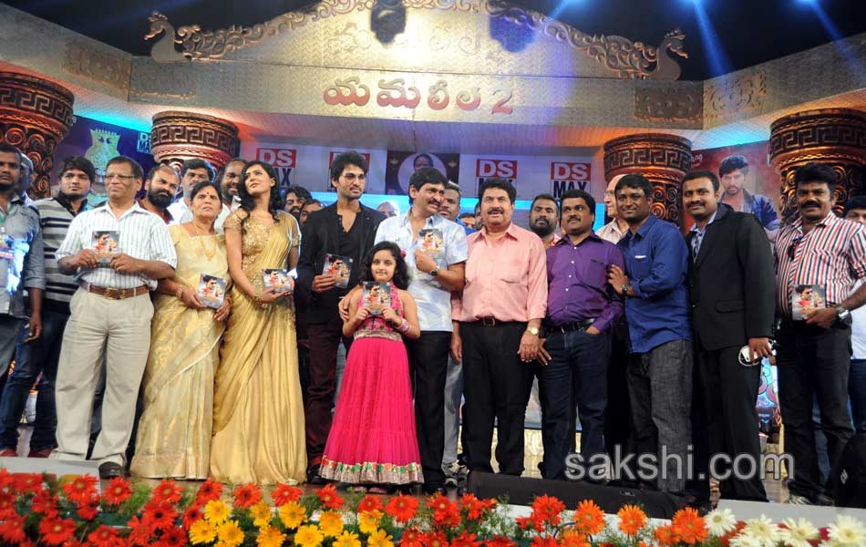 Yamaleela 2 Movie Audio Launch - Sakshi8