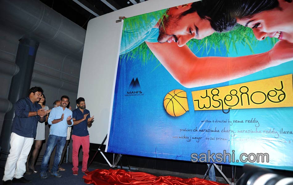 Sumanth Ashwin Chakkili Gintha Movie first look Launch4