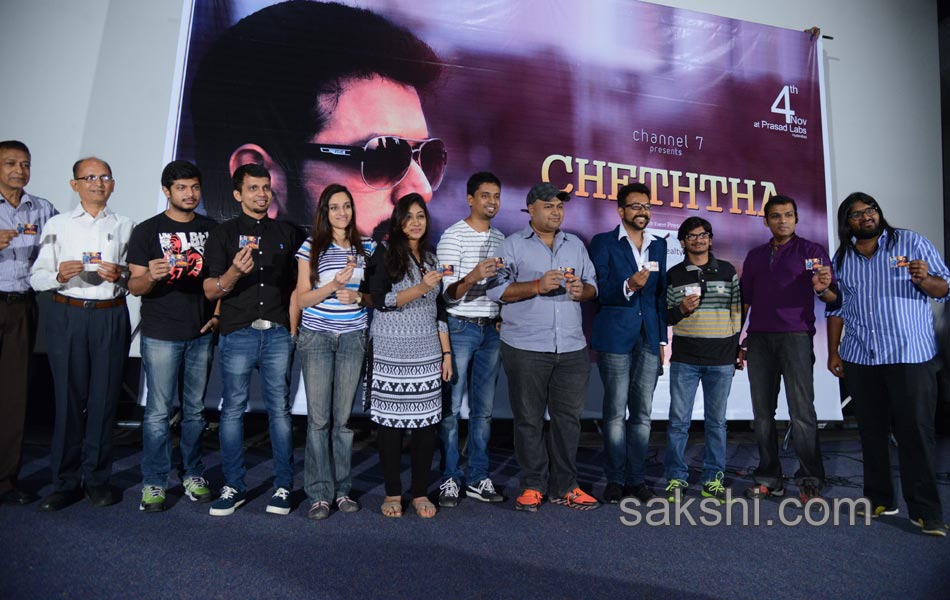 Cheththa Private Album Launch - Sakshi3