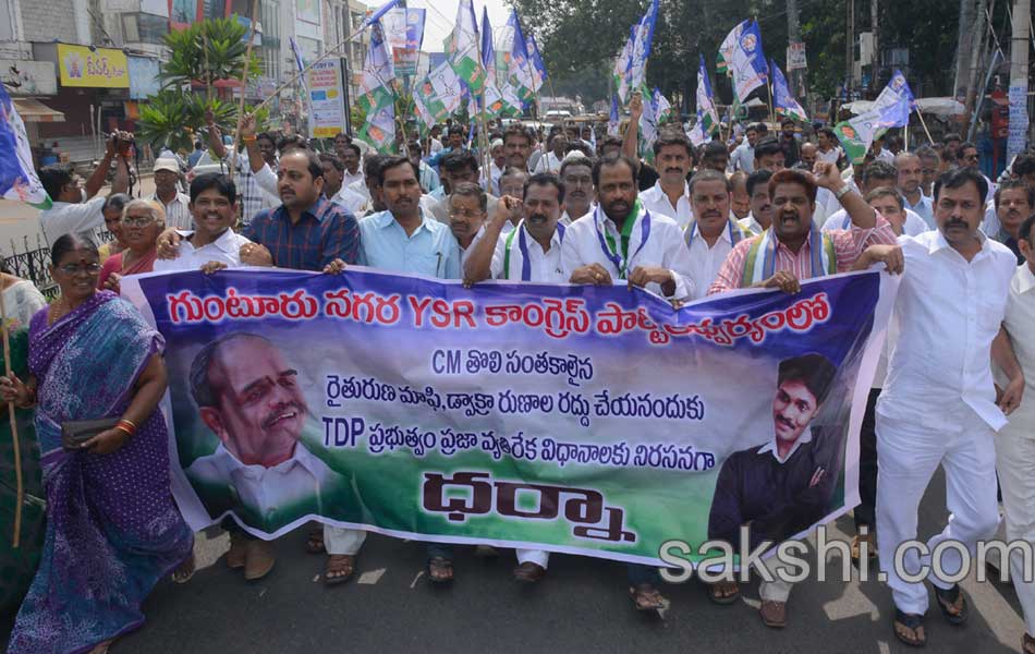 YSRCP porubata in andhra pradesh statewide - Sakshi5