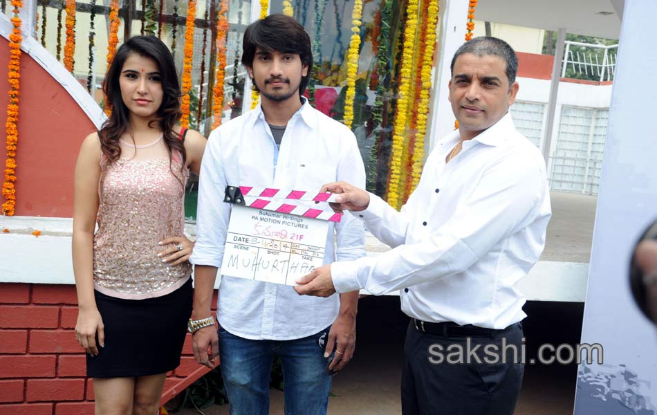 Kumari 21 F Movie Opening2