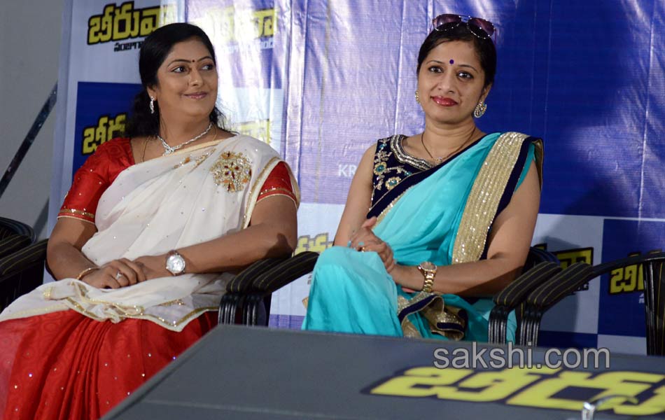 Beeruva Movie Press Meet - Sakshi6