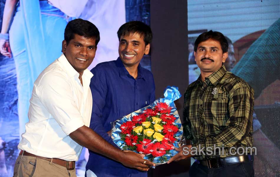 Ee Varsham Sakshiga Audio Release10