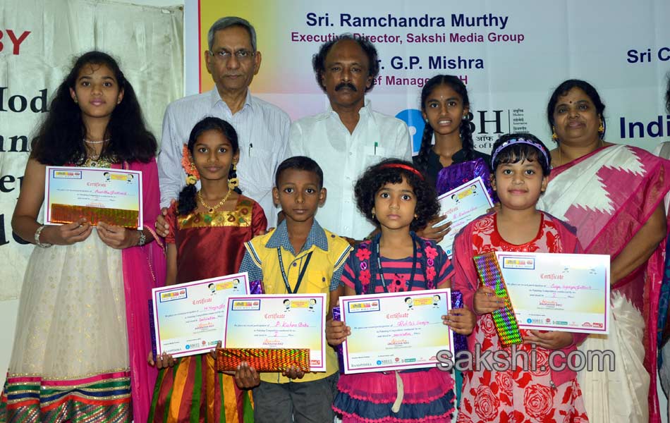 Childrens Day special - Sakshi15
