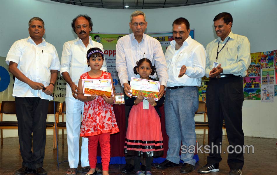 Childrens Day special - Sakshi25