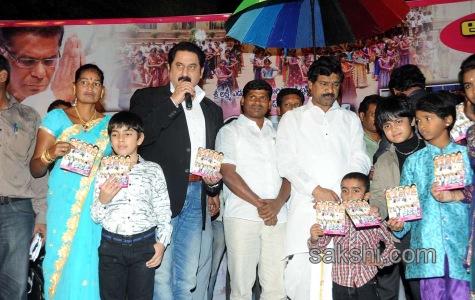 Aditya Movie Audio Launch15