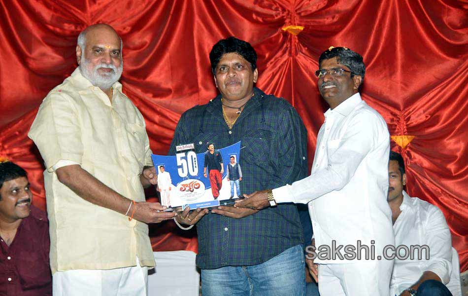 Loukyam Movie 50 Days Function6