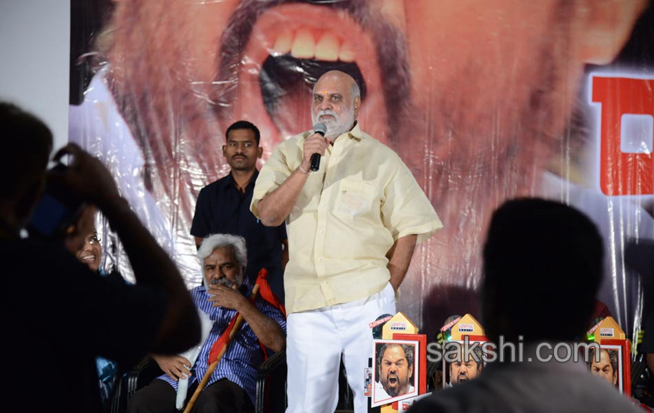 Rajyadhikaram Movie Platinum Disc Function3