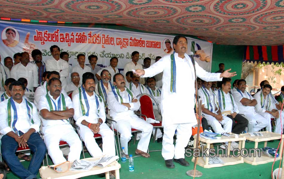 YSRCP men blocked all over AP from joining Maha Dharna - Sakshi6