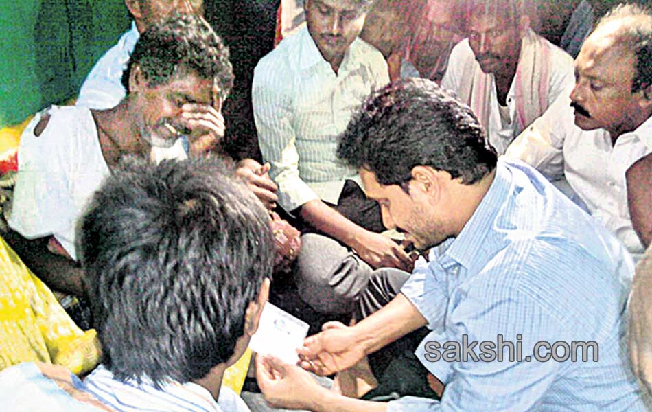 Visitation of the deceased YS Jagan - Sakshi10