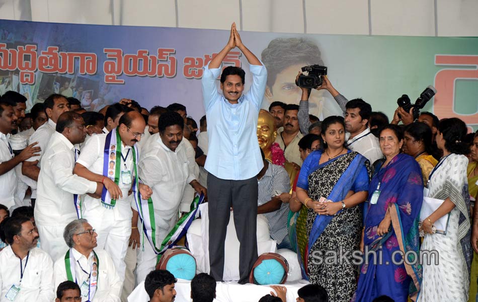 ys jagan raithu deeksha in taniku - Sakshi5