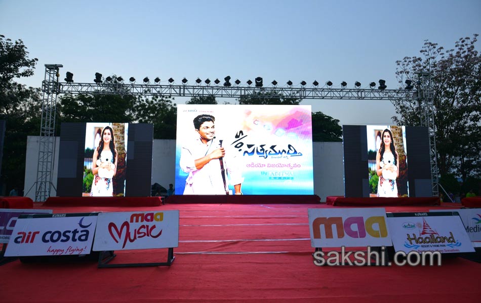 son of  Satyamurthy Audio sucess meet1