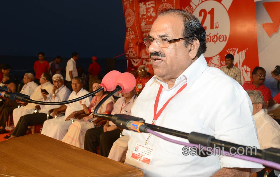 cpm mahasabhalu ends by today - Sakshi14