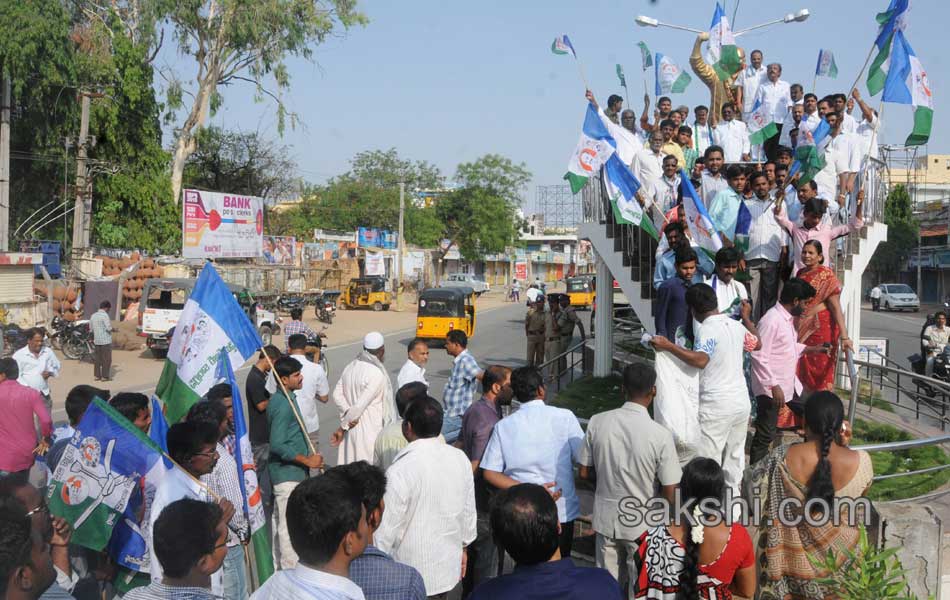 YSRCP - Sakshi12