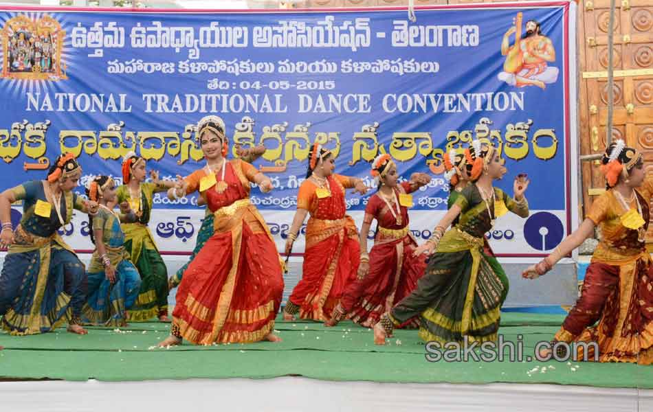 Kuchipudi Bharatanatyam folk dance performance at Bhadrachalam1