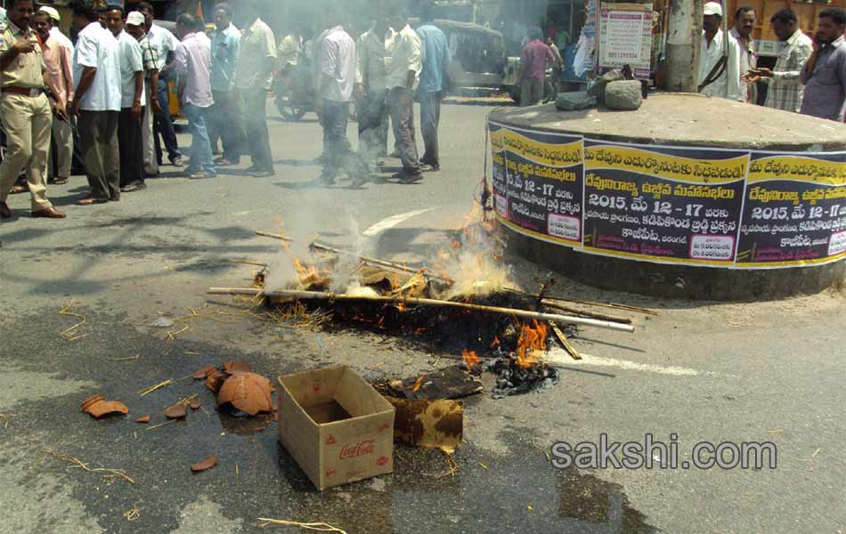 RTC strike in police lathicharge - Sakshi14