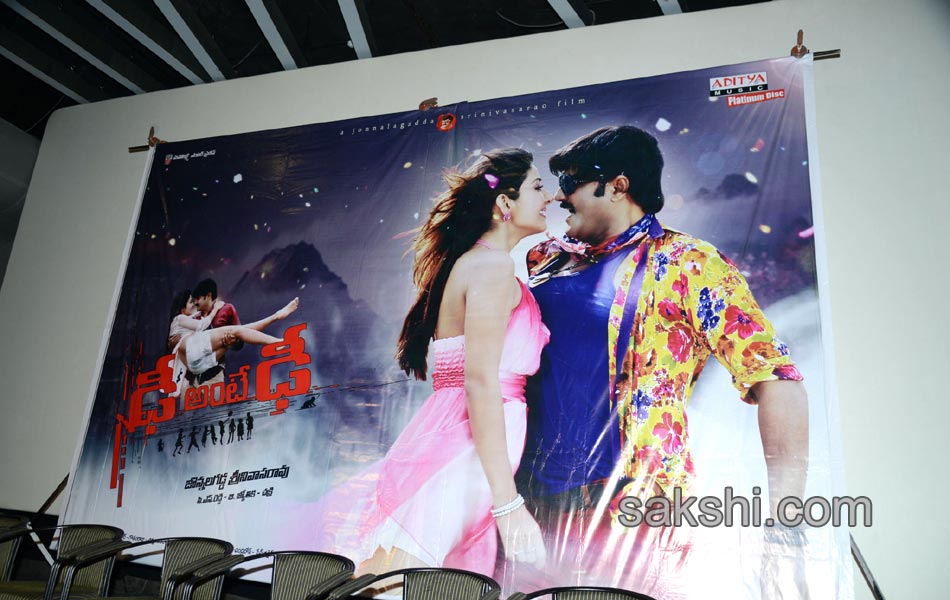 dhee ante dhee platinum disc function3