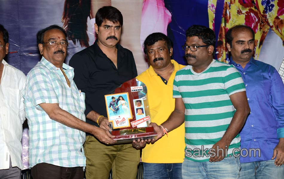 dhee ante dhee platinum disc function11