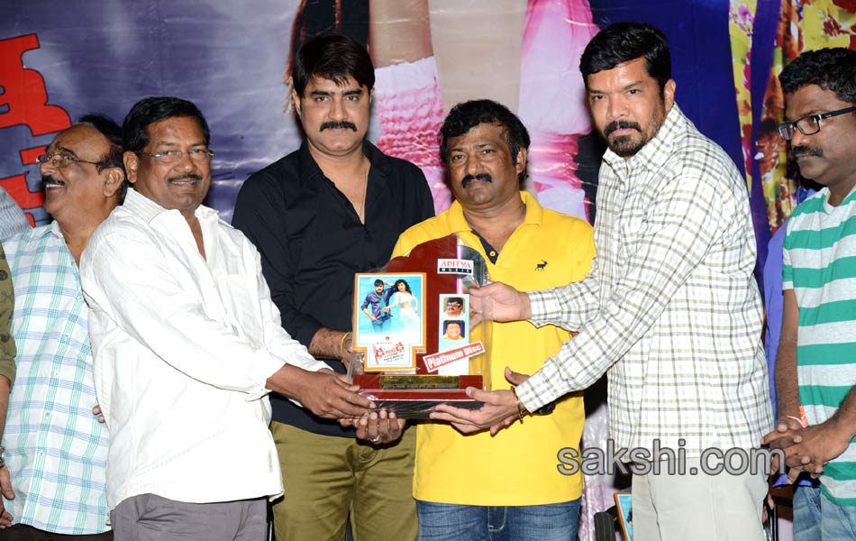 dhee ante dhee platinum disc function13