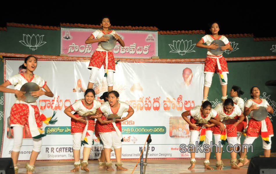 Tirumala janapdam - Sakshi5