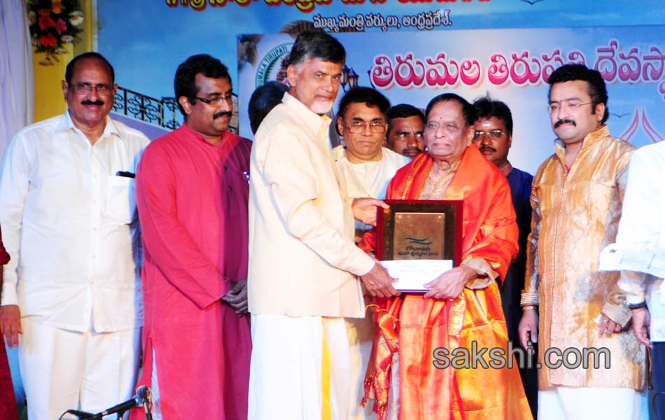 Godavari Pushkaralu Closing Ceremony2