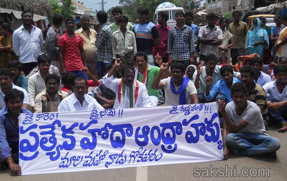 Bandh peaceful - Sakshi13