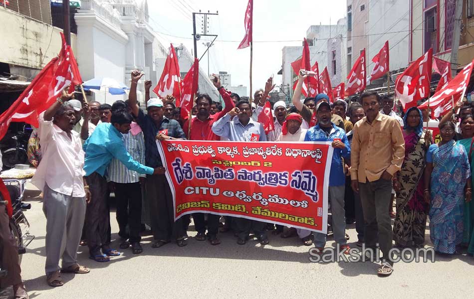 Bharat bandh sucessful - Sakshi21