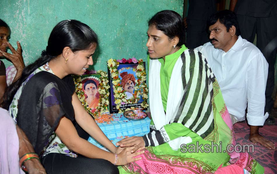 YS Sharmila second day paramarsha yatra1