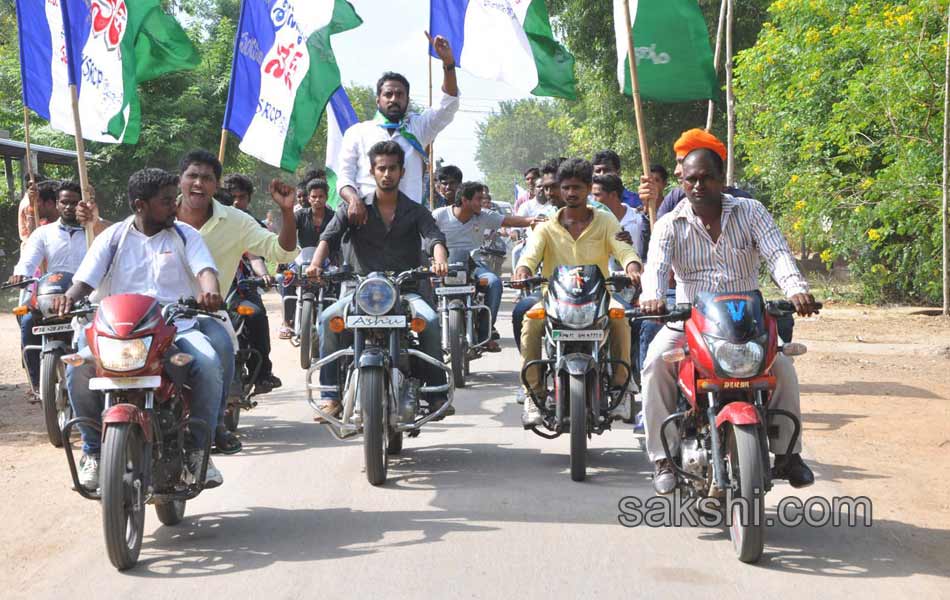 YS Sharmila Paramarsha Yatra in KareemNagar District  Day 216