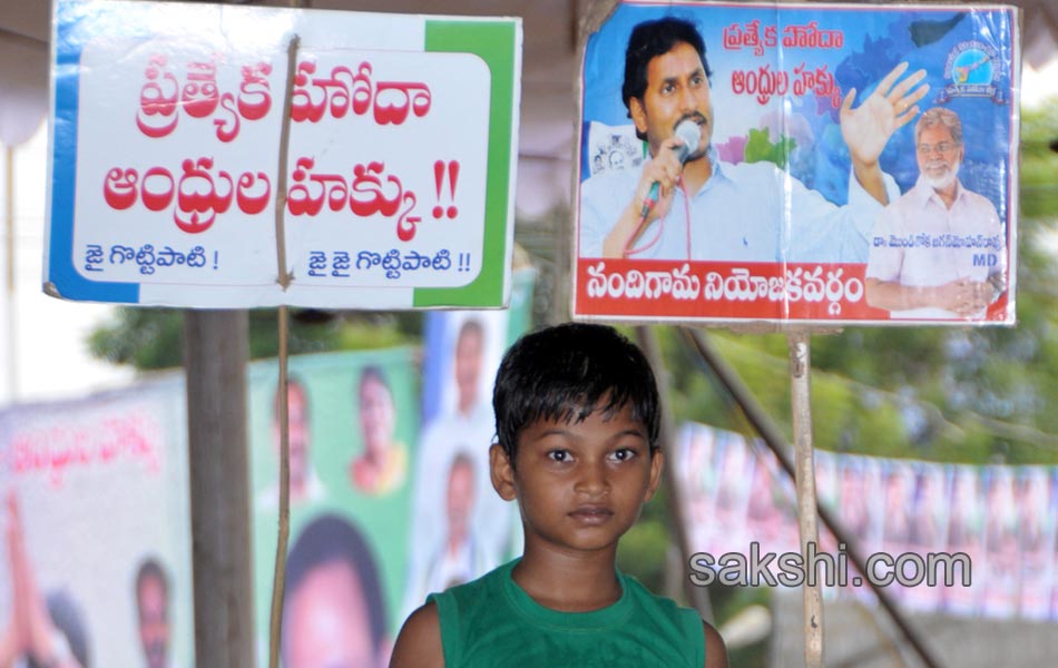 ys jagan mohan reddy indefinite hunger - Sakshi20