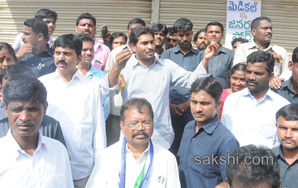 YS jagan mohan reddy speech in station ghanpur - Sakshi15