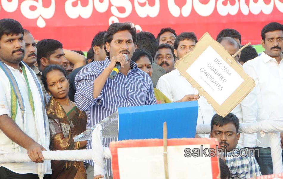 ys jagan mohan reddy bauxite mining - Sakshi1