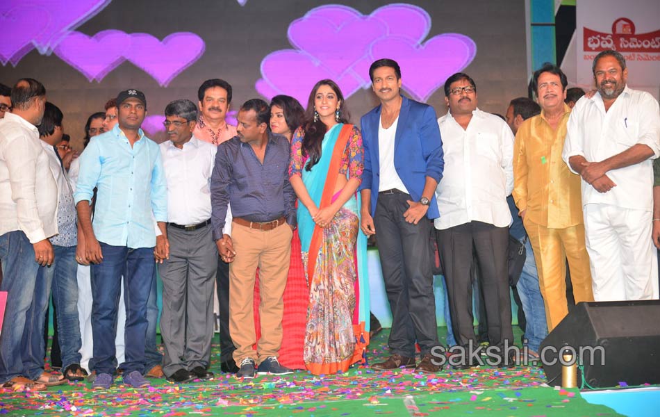 Soukyam Audio Launch in Ongole - Sakshi4