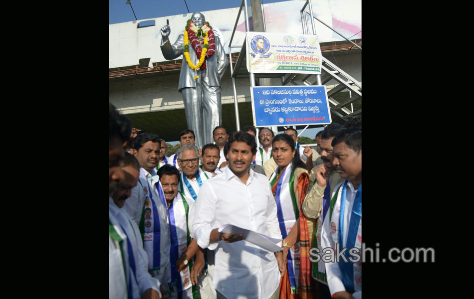 ys jagan mohan reddy performs milk bath to ambedkar statue - Sakshi8