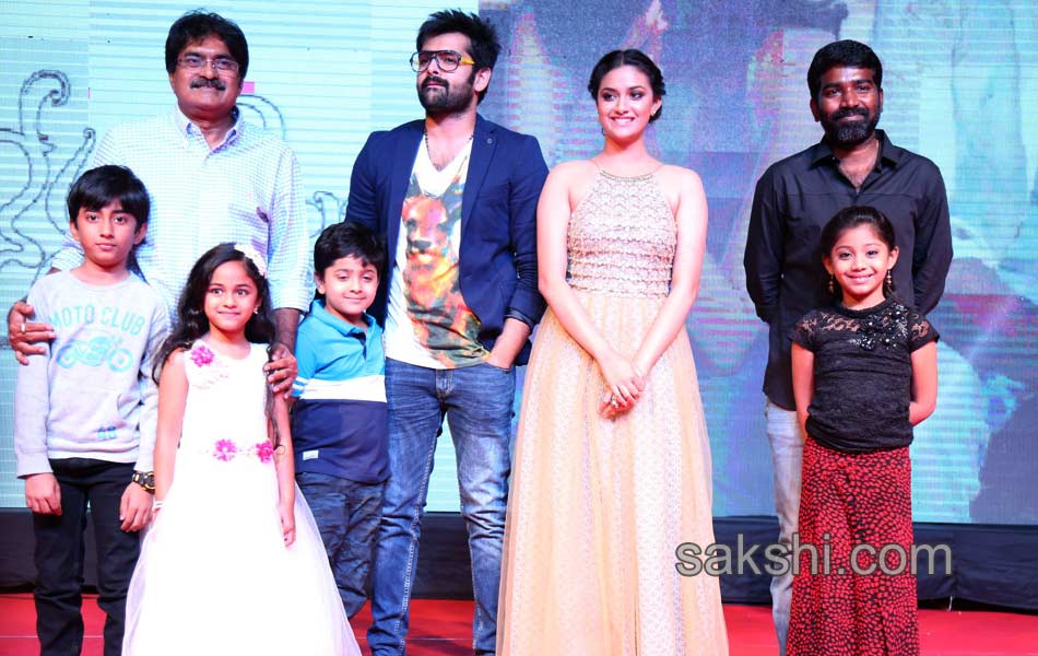 nenu shailaja audio released14