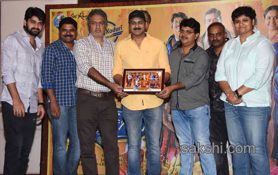 Kalyana Vaibhogame platinum disc celebrations12