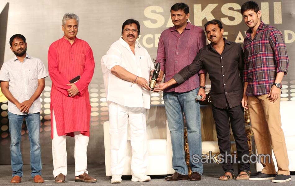 sakshi Excellence Awards 201540