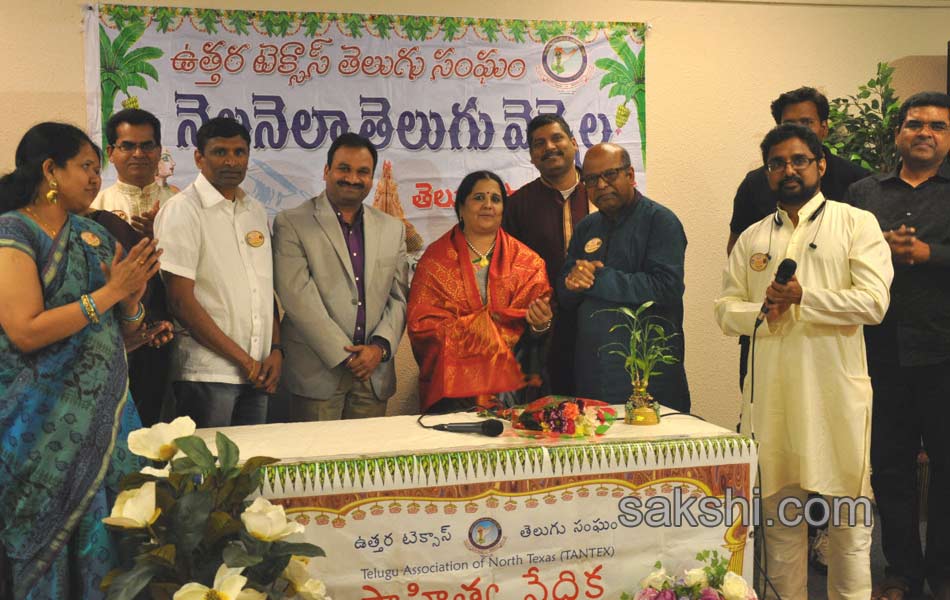 Telugu Association of North Texas  TANTEX Udadi celebrations - Sakshi3